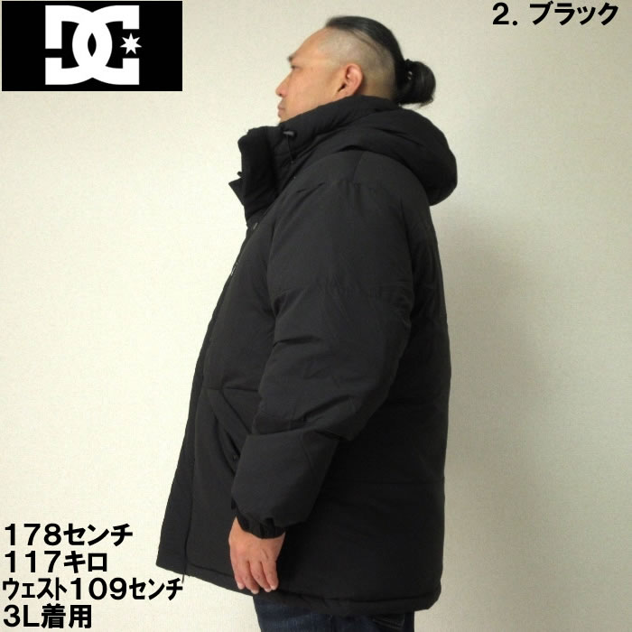 大きいサイズ キングサイズ ビッグサイズ メンズ DCSHOES 23DOWN