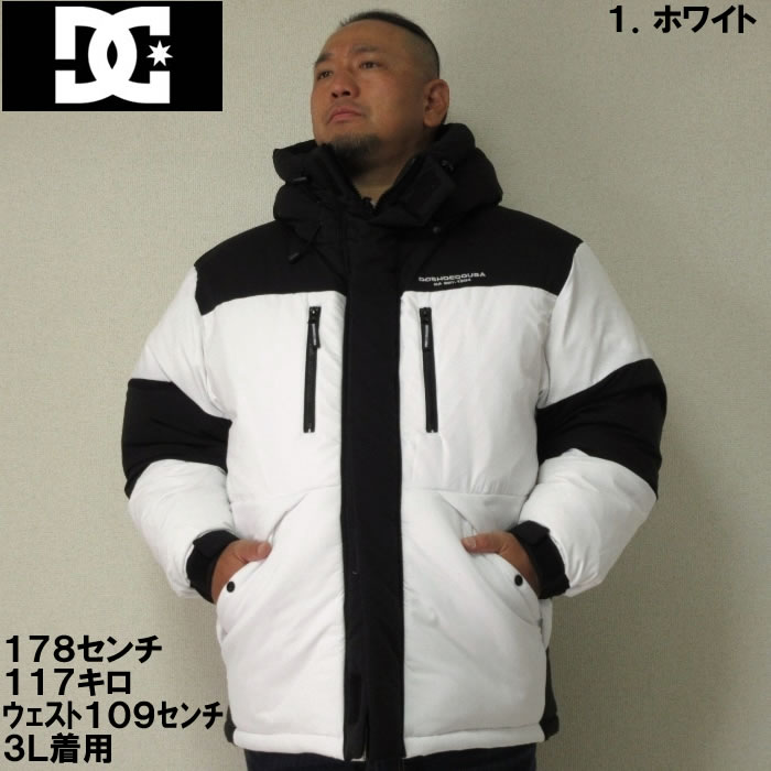 ビッグサイズ　5L.4L 20kg 23 大きいサイズ キングサイズ ビッグサイズ メンズ DCSHOES 23DOWN