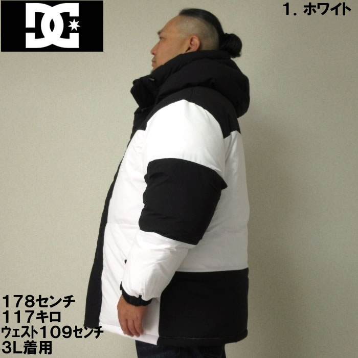 ビッグサイズ　5L.4L 20kg 04 大きいサイズ キングサイズ ビッグサイズ メンズ DCSHOES 23DOWN