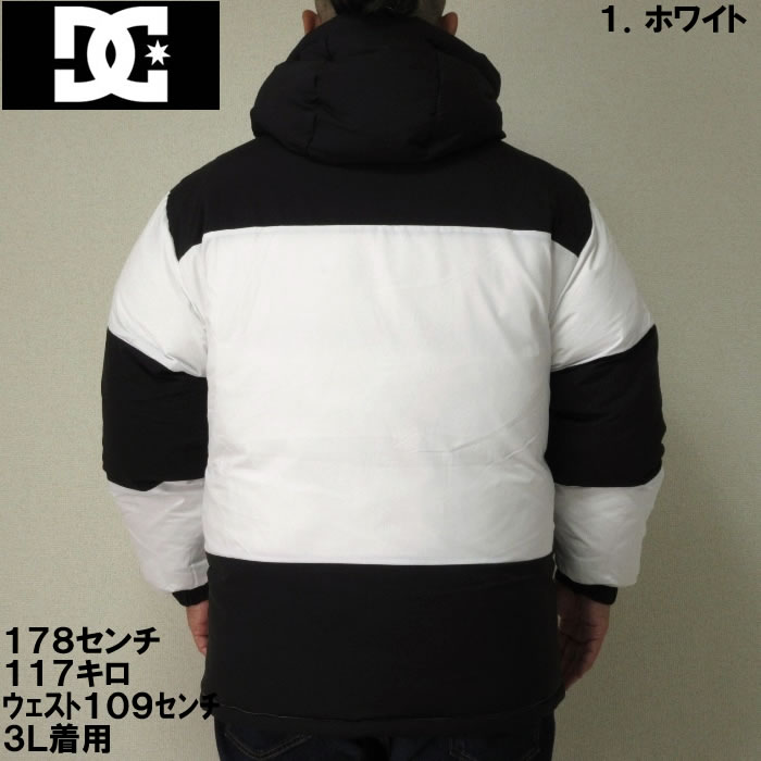 大きいサイズ キングサイズ ビッグサイズ メンズ DCSHOES 23DOWN