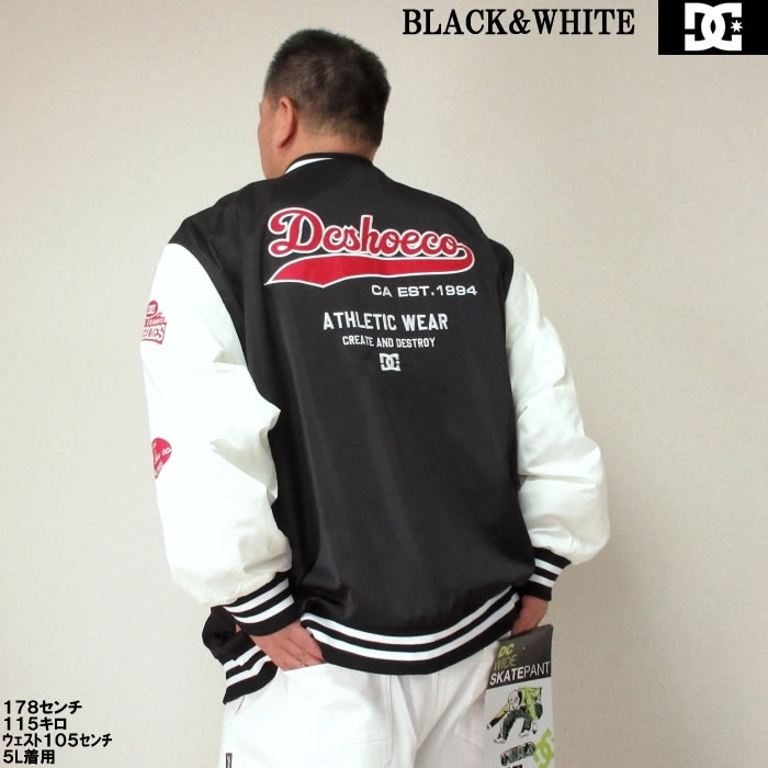 DC SHOES（ディーシーシューズ） 大きいサイズ メンズ DCSHOES-24