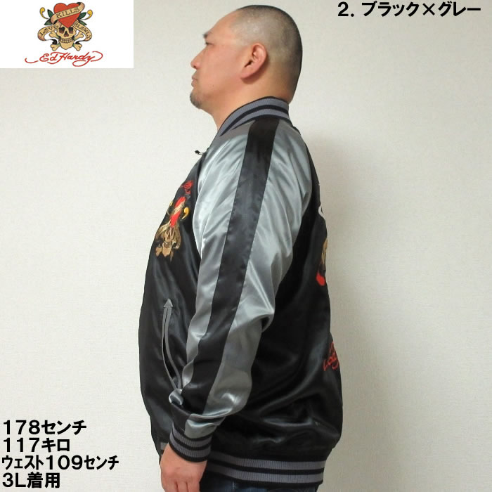 Ed Hardy 大きいサイズ キングサイズ ビッグサイズ メンズ 刺繍