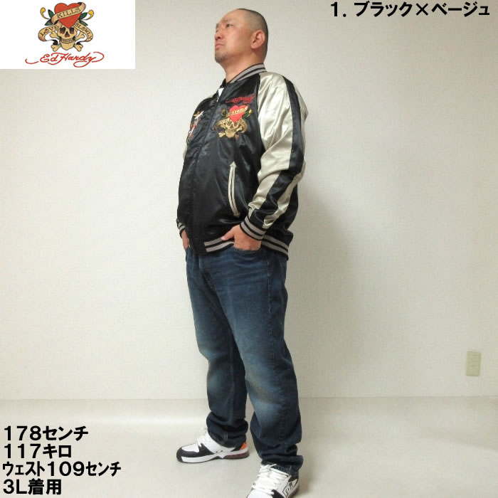 大きいサイズ キングサイズ ビッグサイズ メンズ Ed Hardy 刺繍スカジャン（メーカー取寄）エドハーディ 3L 4L 5L 6L | Ed Hardy | 05
