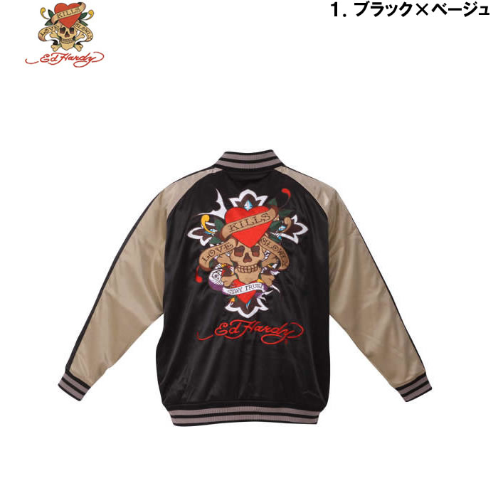 大きいサイズ キングサイズ ビッグサイズ メンズ Ed Hardy 刺繍スカジャン（メーカー取寄）エドハーディ 3L 4L 5L 6L