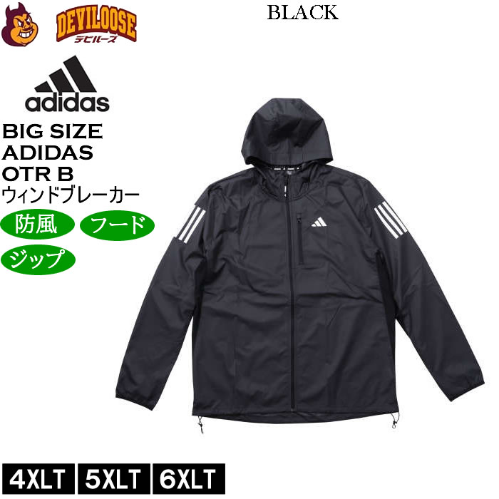 大きいサイズ メンズ adidas OTR B ジャケット 防風 ウィンドブレーカー（メーカー取寄）アディダス 4XLT 5XLT 6XLT キングサイズ ビッグサイズ |  | 02