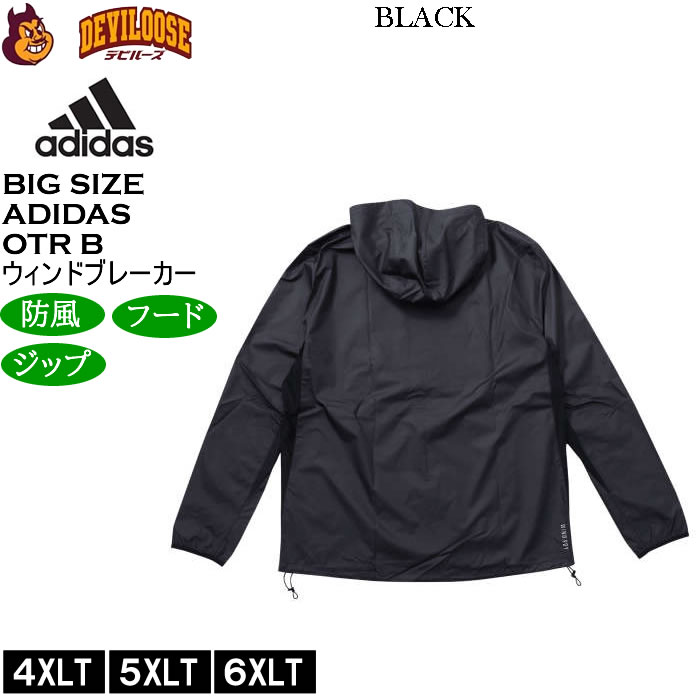 大きいサイズ メンズ adidas OTR B ジャケット 防風 ウィンドブレーカー（メーカー取寄）アディダス 4XLT 5XLT 6XLT キングサイズ ビッグサイズ |  | 16