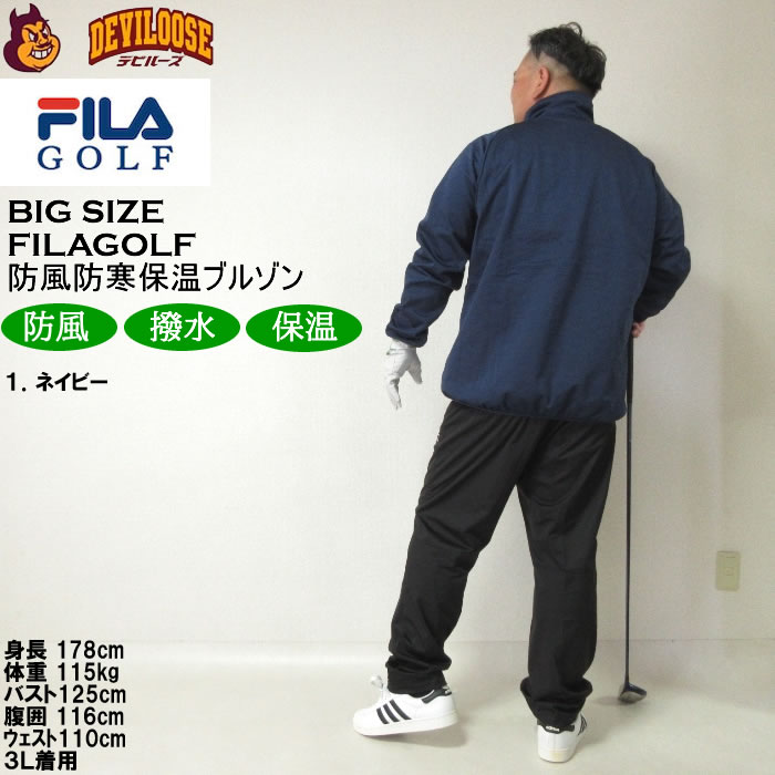 大きいサイズ メンズ ゴルフ 秋 冬 FILA GOLF 防風 保温 ストレッチ 裏フリース 高周波キルトボンディング ブルゾン（メーカー取寄）フィラゴルフ 3L 4L 5L 6L | FILA GOLF | 13