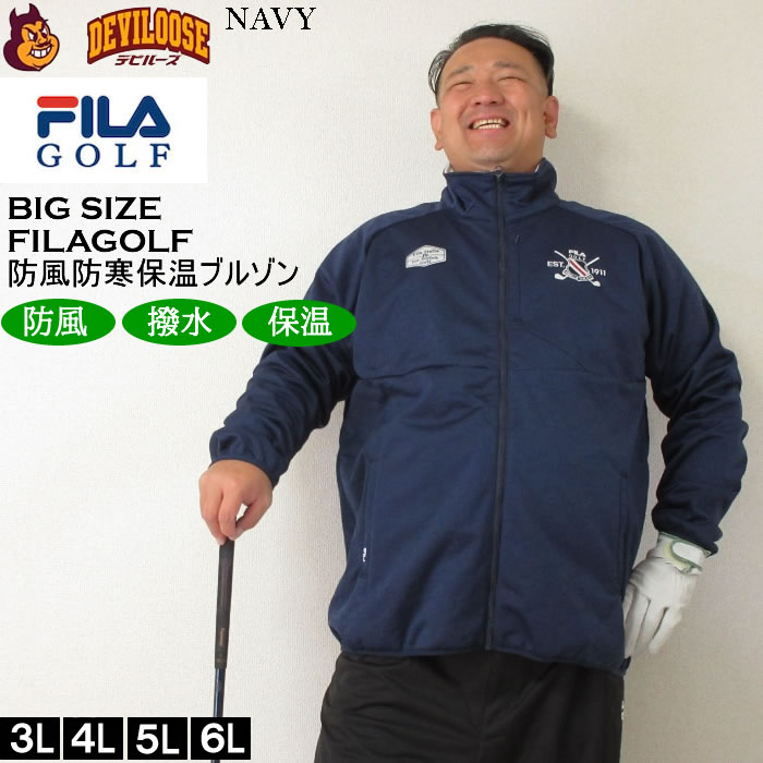 大きいサイズ メンズ ゴルフ 秋 冬 FILA GOLF 防風 保温 ストレッチ 裏フリース 高周波キルトボンディング ブルゾン（メーカー取寄）フィラゴルフ 3L 4L 5L 6L | FILA GOLF | 03