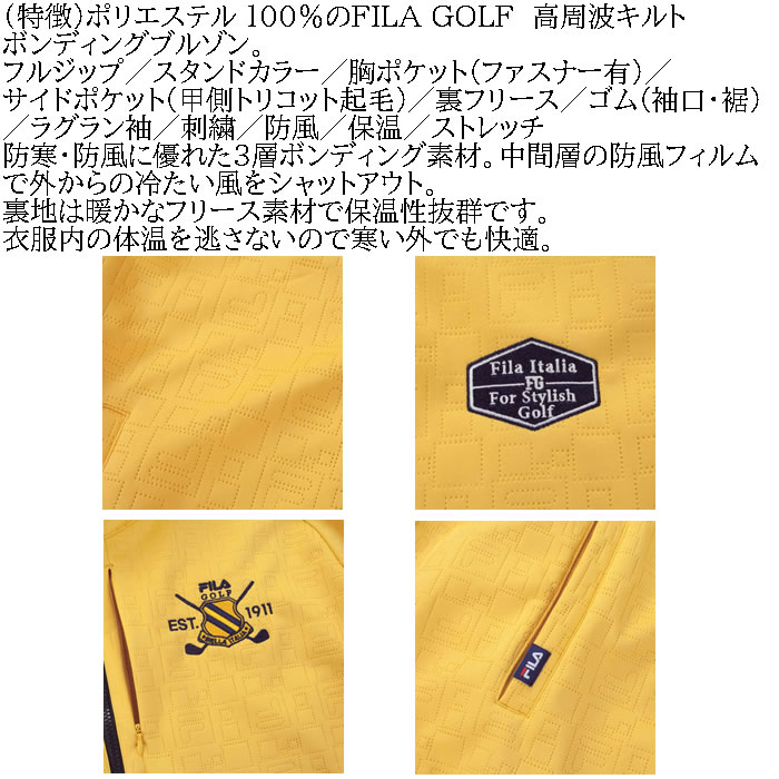 大きいサイズ メンズ ゴルフ 秋 冬 FILA GOLF 防風 保温 ストレッチ 裏フリース 高周波キルトボンディング ブルゾン（メーカー取寄）フィラゴルフ 3L 4L 5L 6L | FILA GOLF | 08
