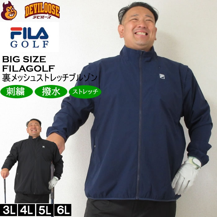 FILA GOLF 大きいサイズ メンズ ゴルフ 秋 冬 袖取り外し可能 撥