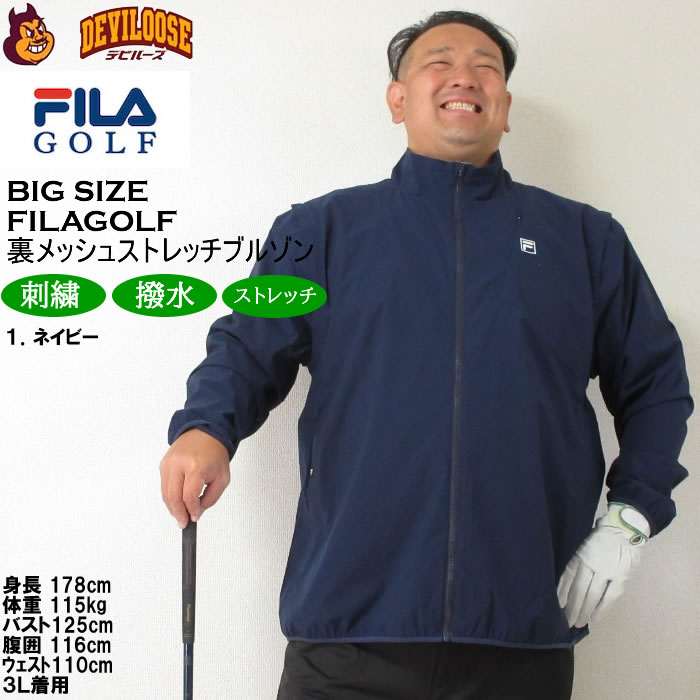 セール】【FILA GOLF/フィラゴルフ】メンズショートパンツ 吸汗