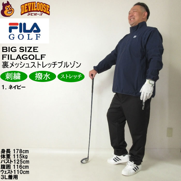 大きいサイズ メンズ ゴルフ 秋 冬 FILA GOLF 袖取り外し可能 撥水 袖脱着 裏メッシュ ストレッチ ブルゾン（メーカー取寄）フィラゴルフ 3L 4L 5L 6L | FILA GOLF | 12