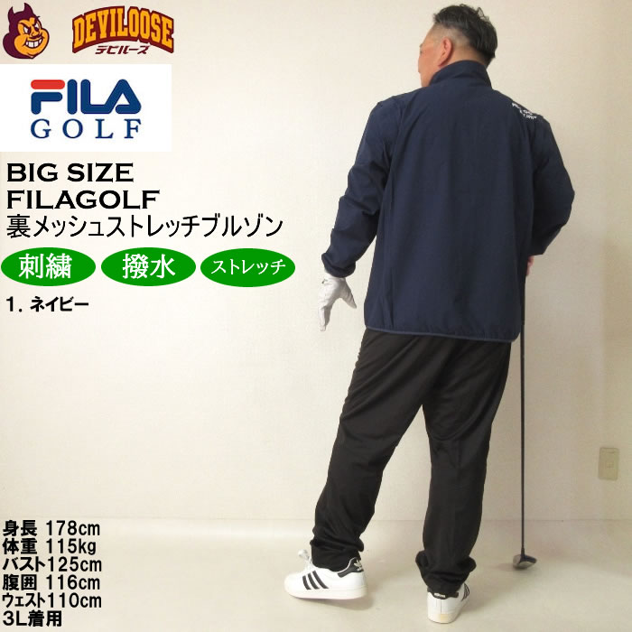 セール】【FILA GOLF/フィラゴルフ】メンズショートパンツ 吸汗