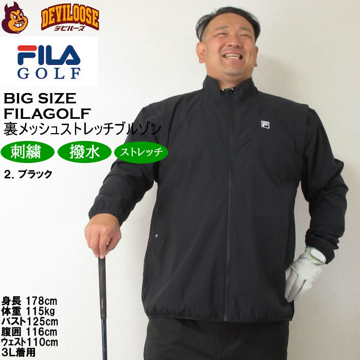 FILA GOLF 大きいサイズ メンズ ゴルフ 秋 冬 袖取り外し可能 撥