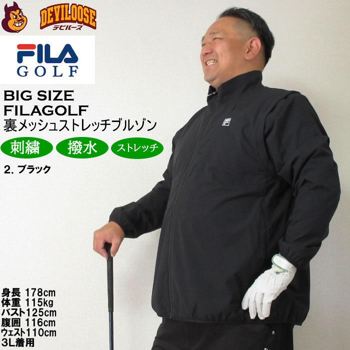 安価 ワタナベ 大きいサイズ GOLF FILA メンズ 撥 袖取り外し可能 冬 秋 ゴルフ メンズウェア