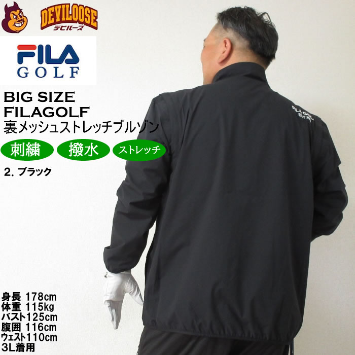 FILA GOLF 大きいサイズ メンズ ゴルフ 秋 冬 袖取り外し可能 撥