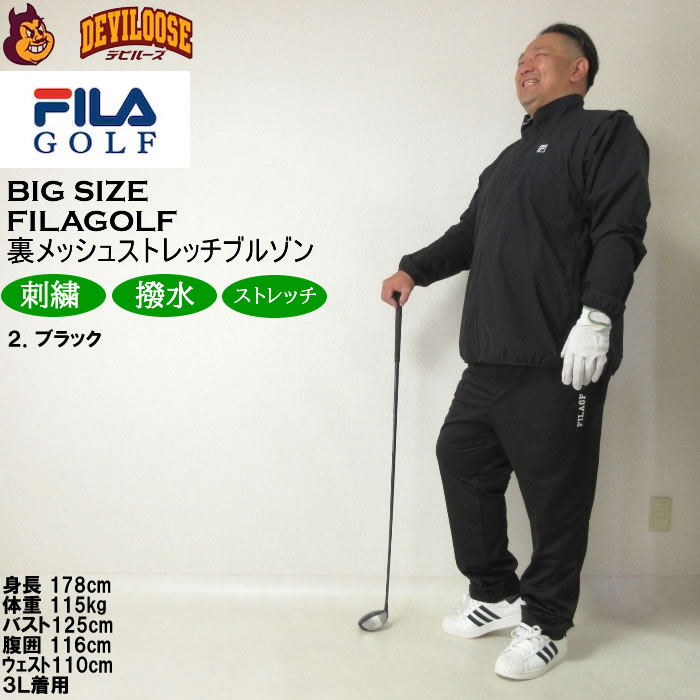 楽天市場】【在庫売り尽くし!】 FILA GOLF フィラゴルフ ゴルフ
