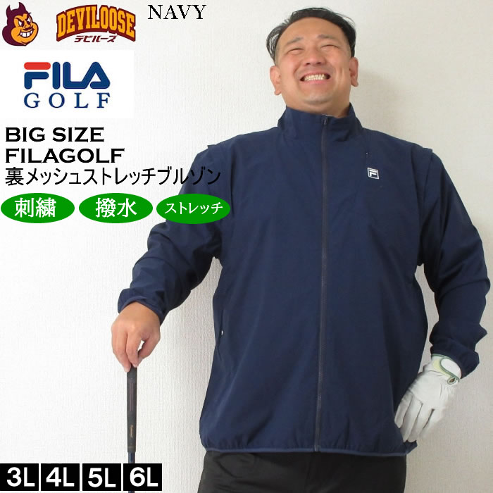 FILA GOLF 大きいサイズ メンズ ゴルフ 秋 冬 袖取り外し可能 撥