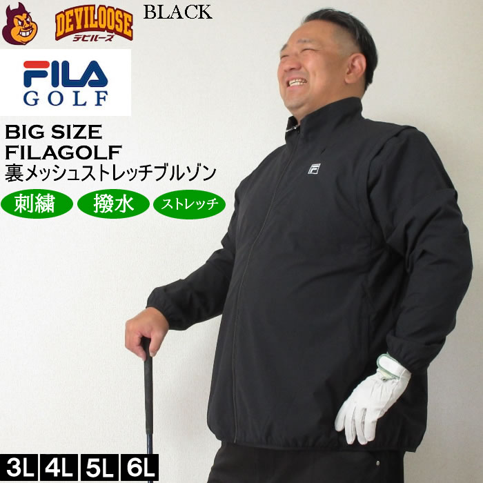 FILA GOLF フィラゴルフ ゴルフウェア ブルゾン 長袖 メンズ