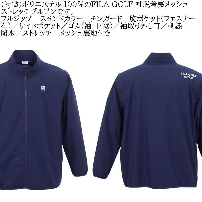 Amazon | [フィラ ゴルフ] ブルゾン ジップジャケット 撥水 防風
