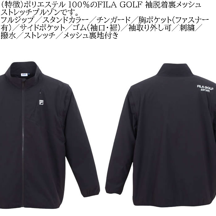 FILA GOLF 大きいサイズ メンズ ゴルフ 秋 冬 袖取り外し可能 撥