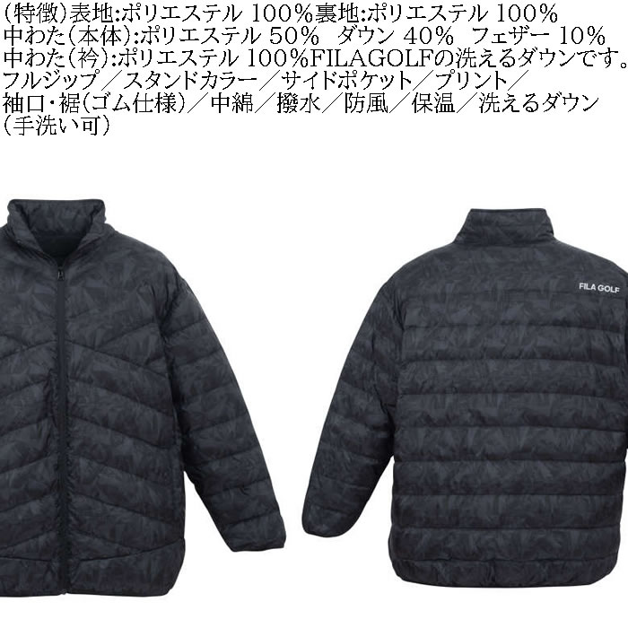大きいサイズ メンズ ゴルフ 秋 冬 FILA GOLF 撥水 防風 保温 洗えるダウン ハイブリットダウン ブルゾン（メーカー取寄）フィラゴルフ 3L 4L 5L 6L | FILA GOLF | 07