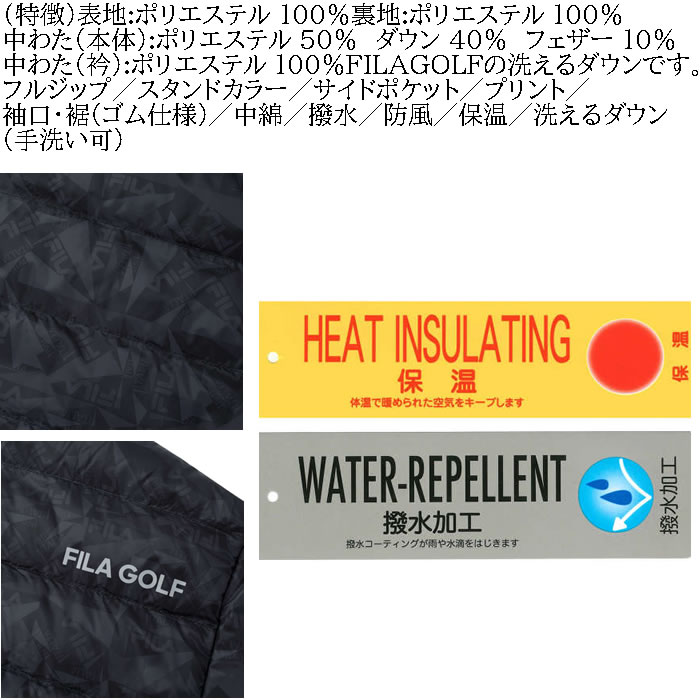 大きいサイズ メンズ ゴルフ 秋 冬 FILA GOLF 撥水 防風 保温 洗えるダウン ハイブリットダウン ブルゾン（メーカー取寄）フィラゴルフ 3L 4L 5L 6L | FILA GOLF | 08