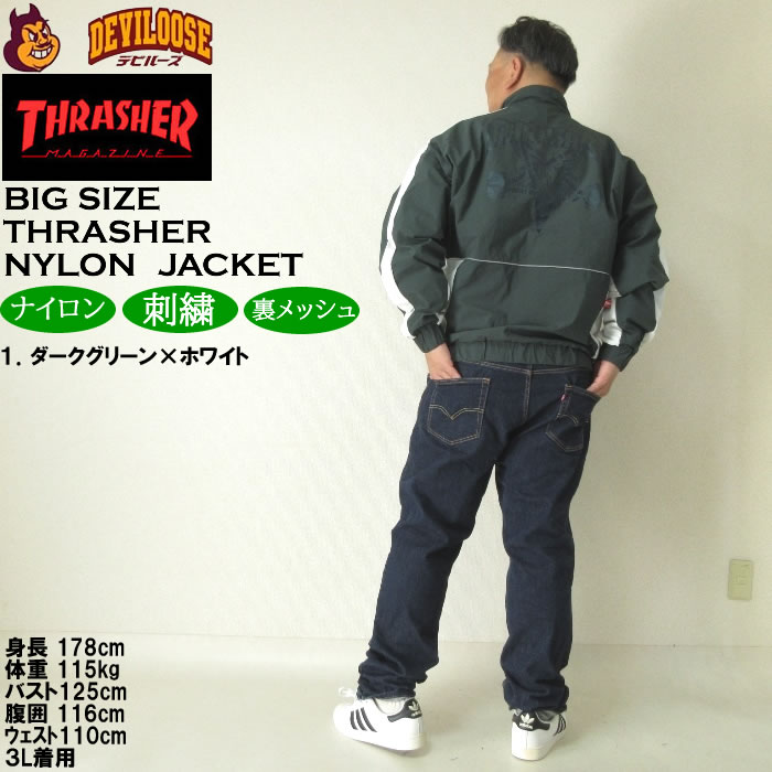 大きいサイズ メンズ THRASHER ナイロンワッシャー 裏メッシュ ブルゾン（上下別売）(メーカー取寄）スラッシャー 3L 4L 5L 6L ウィンドブレーカー | THRASHER | 12