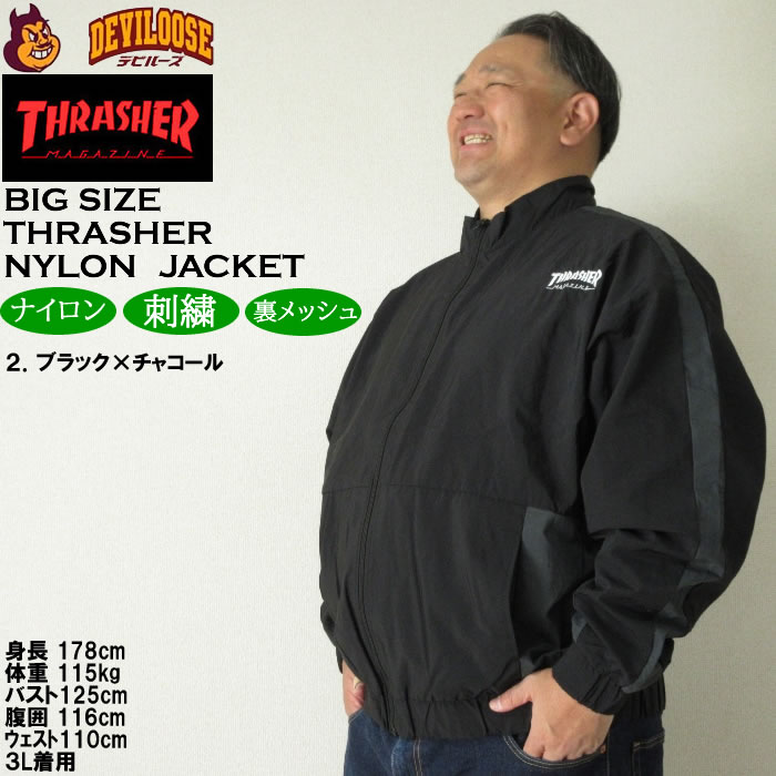 大きいサイズ メンズ THRASHER ナイロンワッシャー 裏メッシュ ブルゾン（上下別売）(メーカー取寄）スラッシャー 3L 4L 5L 6L ウィンドブレーカー | THRASHER | 14