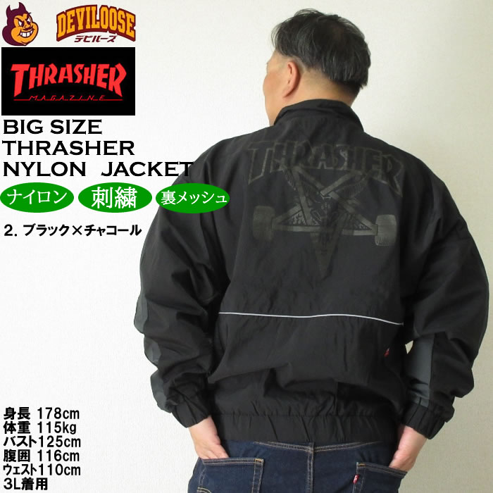 大きいサイズ メンズ THRASHER ナイロンワッシャー 裏メッシュ ブルゾン（上下別売）(メーカー取寄）スラッシャー 3L 4L 5L 6L ウィンドブレーカー | THRASHER | 15