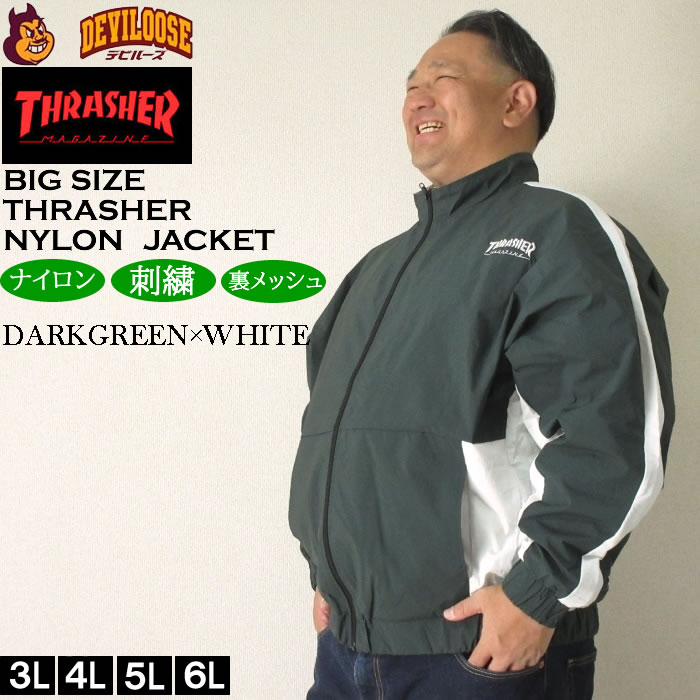 大きいサイズ メンズ THRASHER ナイロンワッシャー 裏メッシュ ブルゾン（上下別売）(メーカー取寄）スラッシャー 3L 4L 5L 6L ウィンドブレーカー | THRASHER | 01
