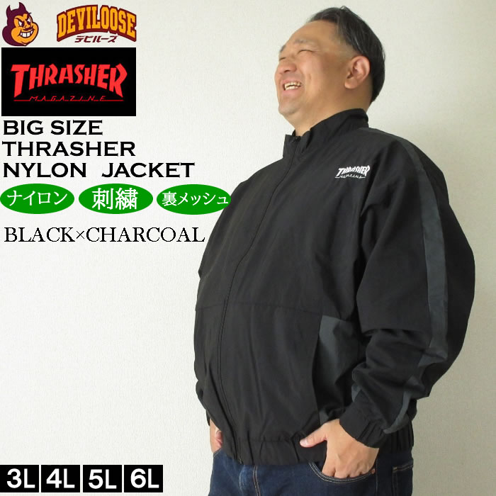 大きいサイズ メンズ THRASHER ナイロンワッシャー 裏メッシュ ブルゾン（上下別売）(メーカー取寄）スラッシャー 3L 4L 5L 6L ウィンドブレーカー | THRASHER | 02