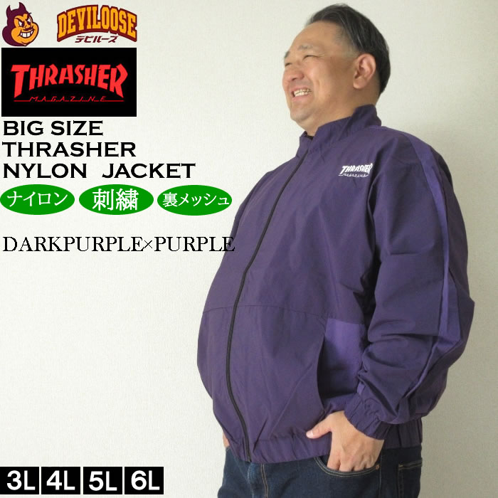 大きいサイズ メンズ THRASHER ナイロンワッシャー 裏メッシュ ブルゾン（上下別売）(メーカー取寄）スラッシャー 3L 4L 5L 6L ウィンドブレーカー | THRASHER | 03
