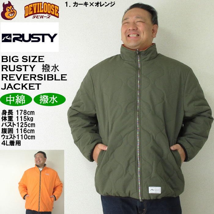大きいサイズ メンズ RUSTY 撥水 リバーシブル 中綿ジャケット（メーカー取寄）ラスティ 3L 4L 5L 6L キングサイズ ビッグサイズ | RUSTY | 09
