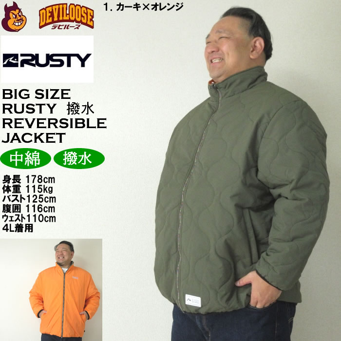大きいサイズ メンズ RUSTY 撥水 リバーシブル 中綿ジャケット（メーカー取寄）ラスティ 3L 4L 5L 6L キングサイズ ビッグサイズ | RUSTY | 10