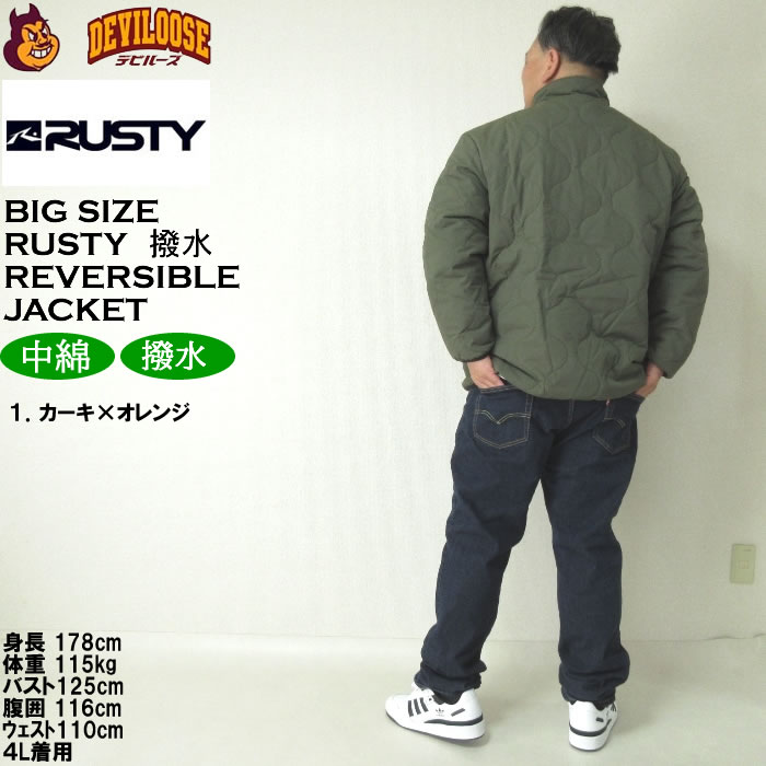 大きいサイズ メンズ RUSTY 撥水 リバーシブル 中綿ジャケット（メーカー取寄）ラスティ 3L 4L 5L 6L キングサイズ ビッグサイズ | RUSTY | 13