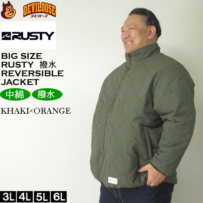 大きいサイズ メンズ RUSTY 撥水 リバーシブル 中綿ジャケット（メーカー取寄）ラスティ 3L 4L 5L 6L キングサイズ ビッグサイズ | RUSTY | 01