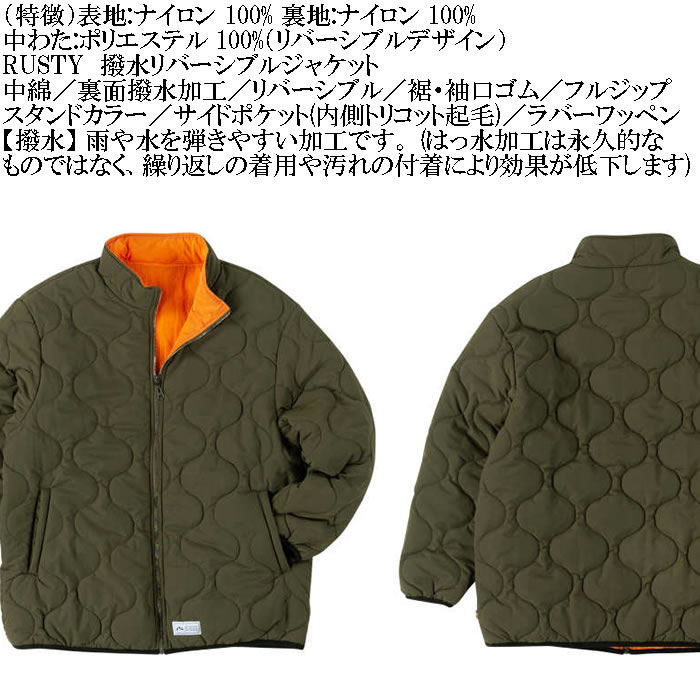 大きいサイズ メンズ RUSTY 撥水 リバーシブル 中綿ジャケット（メーカー取寄）ラスティ 3L 4L 5L 6L キングサイズ ビッグサイズ | RUSTY | 05