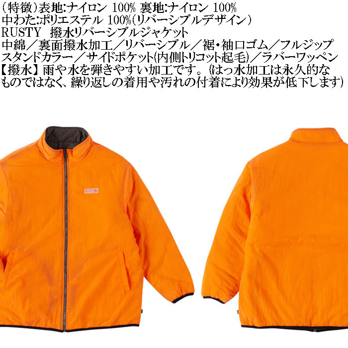 大きいサイズ メンズ RUSTY 撥水 リバーシブル 中綿ジャケット（メーカー取寄）ラスティ 3L 4L 5L 6L キングサイズ ビッグサイズ | RUSTY | 06