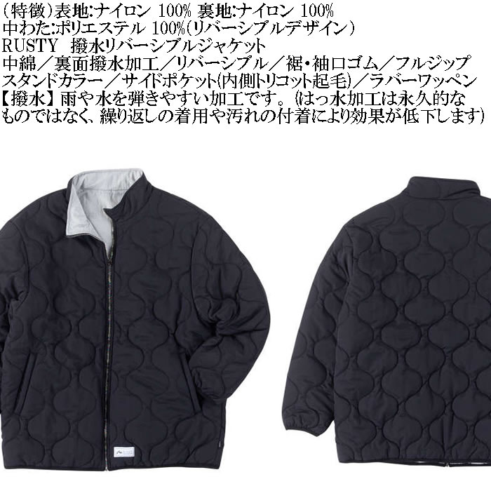 大きいサイズ メンズ RUSTY 撥水 リバーシブル 中綿ジャケット（メーカー取寄）ラスティ 3L 4L 5L 6L キングサイズ ビッグサイズ | RUSTY | 07