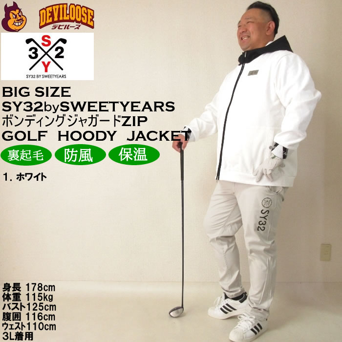 大きいサイズ メンズ SY32 by SWEET YEARS ボンディングSYGジャガードフルジップフーディジャケット（メーカー取寄）SY32ゴルフ 3L 4L 5L 6L キング ビッグ | SY32 by SWEET YEARS | 11