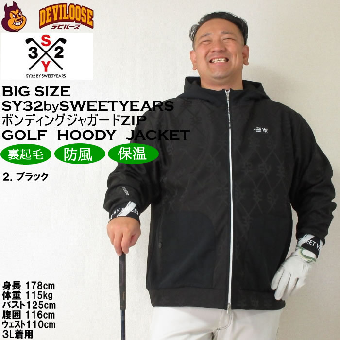 SY32 by SWEET YEARS（エスワイサーティトゥバイスィートイヤーズ