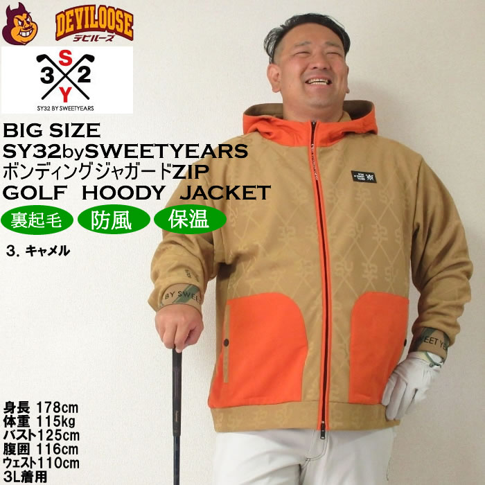大きいサイズ メンズ SY32 by SWEET YEARS ボンディングSYGジャガードフルジップフーディジャケット（メーカー取寄）SY32ゴルフ 3L 4L 5L 6L キング ビッグ | SY32 by SWEET YEARS | 16
