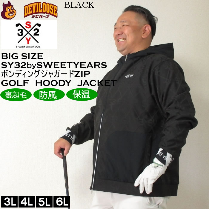 大きいサイズ メンズ SY32 by SWEET YEARS ボンディングSYGジャガードフルジップフーディジャケット（メーカー取寄）SY32ゴルフ 3L 4L 5L 6L キング ビッグ | SY32 by SWEET YEARS | 02