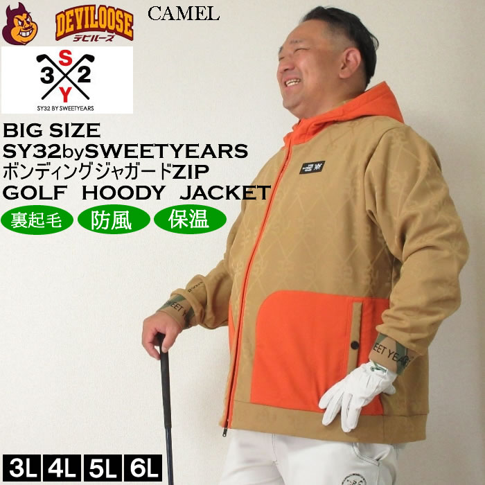 大きいサイズ メンズ SY32 by SWEET YEARS ボンディングSYGジャガードフルジップフーディジャケット（メーカー取寄）SY32ゴルフ 3L 4L 5L 6L キング ビッグ | SY32 by SWEET YEARS | 03