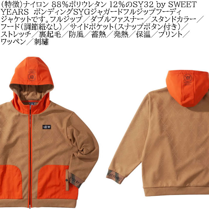 大きいサイズ メンズ SY32 by SWEET YEARS ボンディングSYGジャガードフルジップフーディジャケット（メーカー取寄）SY32ゴルフ 3L 4L 5L 6L キング ビッグ | SY32 by SWEET YEARS | 07