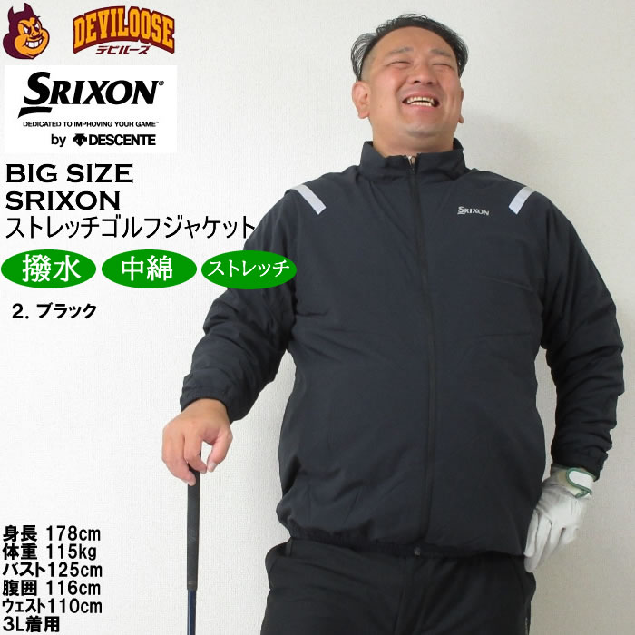 SRIXON ゴルフ メンズジャケット｜メンズウエア｜ゴルフ