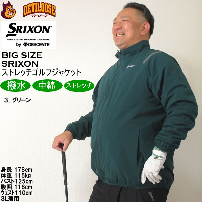 SRIXON ゴルフ メンズジャケット｜メンズウエア｜ゴルフ