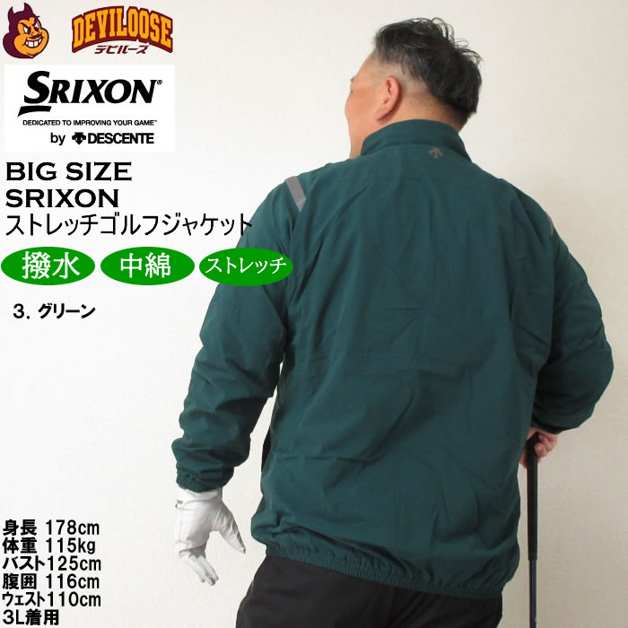 SRIXON ゴルフ メンズジャケット｜メンズウエア｜ゴルフ