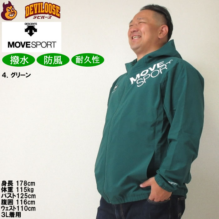 DESCENTE　MOVE SPORTS デサント　フルジップフーディ DESCENTE デサント(DESCENTE)MoveSport S.F.TECH フルジップ